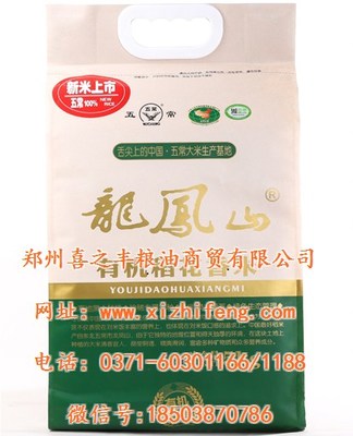 稻花香里說豐年 喜之豐糧油商貿(mào)與龍鳳山五常稻花香大米的品質(zhì)堅(jiān)守