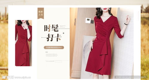 女裝海報(bào) 秋季服裝 換秋海報(bào)設(shè)計(jì)圖 淘寶廣告banner 淘寶界面設(shè)計(jì)